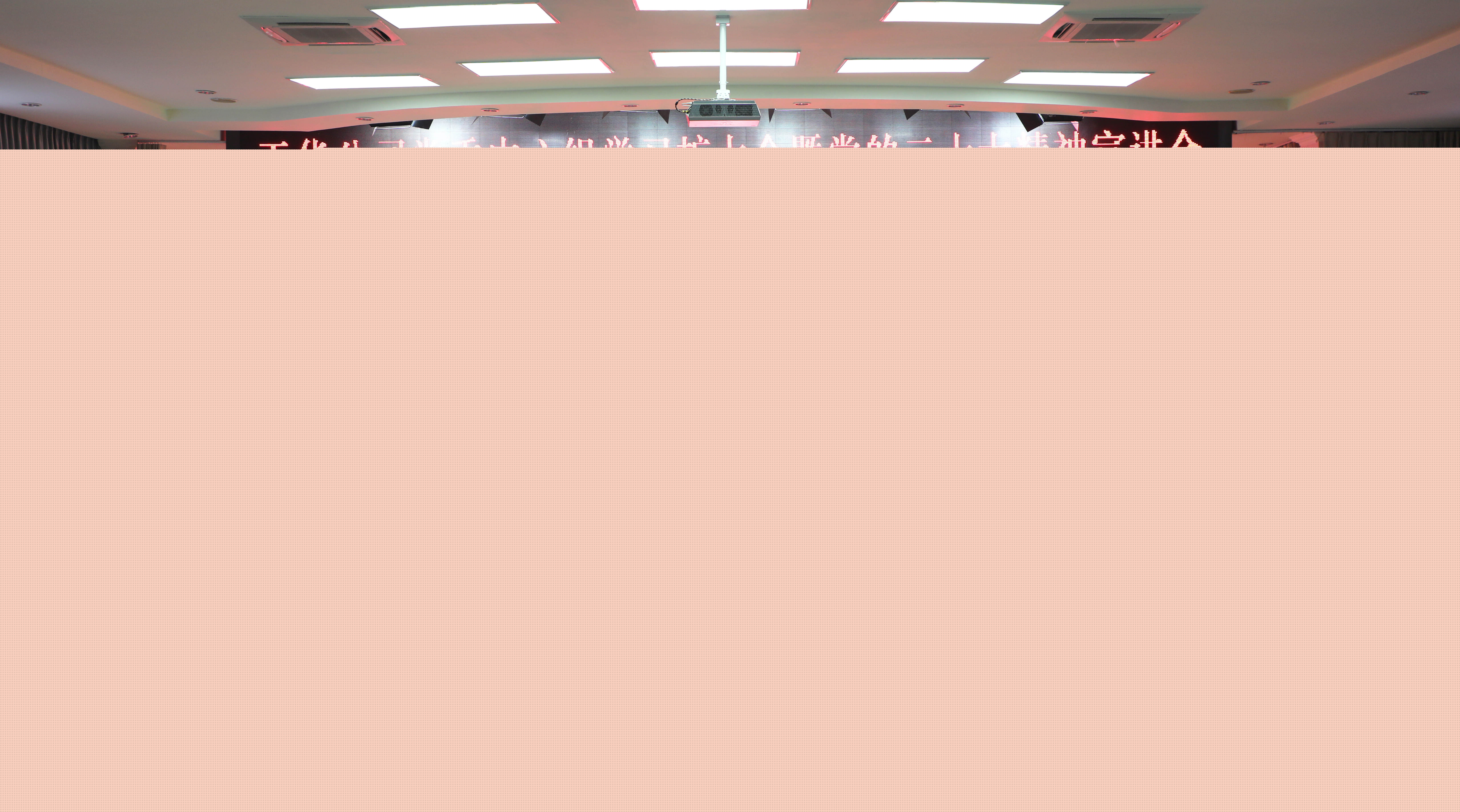 公司黨委書記、董事長陸相東宣講黨的二十大精神