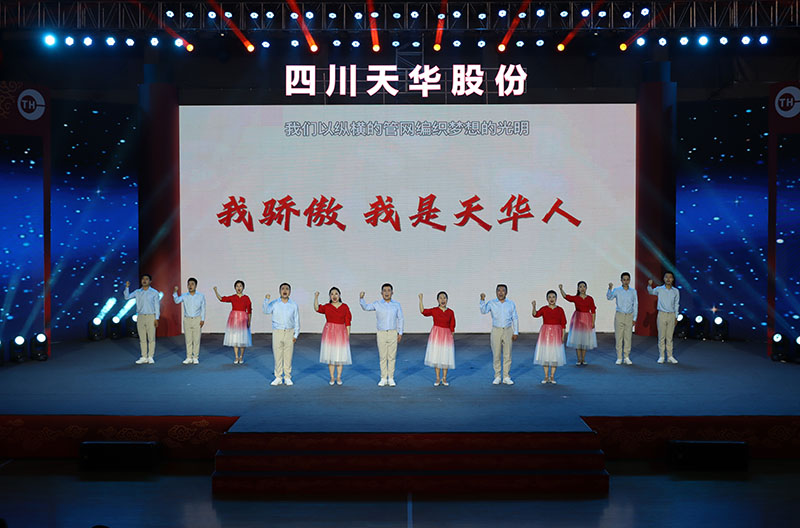 18 詩歌朗誦：我驕傲，我是天華人.jpg