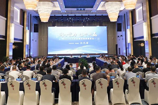 直面市場(chǎng)問(wèn)題，聚焦未來(lái)發(fā)展丨公司召開(kāi)2023年尿素經(jīng)銷(xiāo)商座談會(huì)