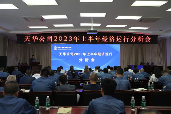 公司多措并舉順利實(shí)現(xiàn)“雙過(guò)半”