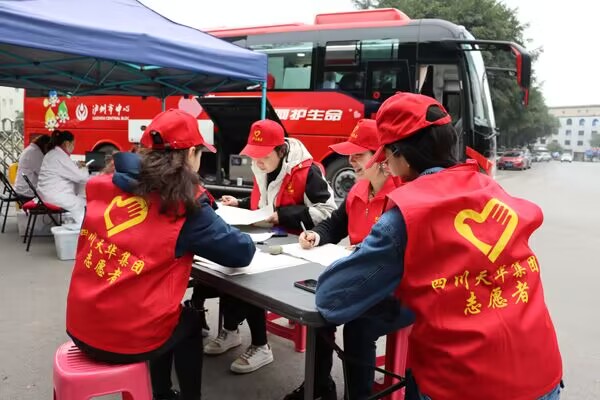 集團(tuán)職工無(wú)償獻(xiàn)血奉獻(xiàn)愛心